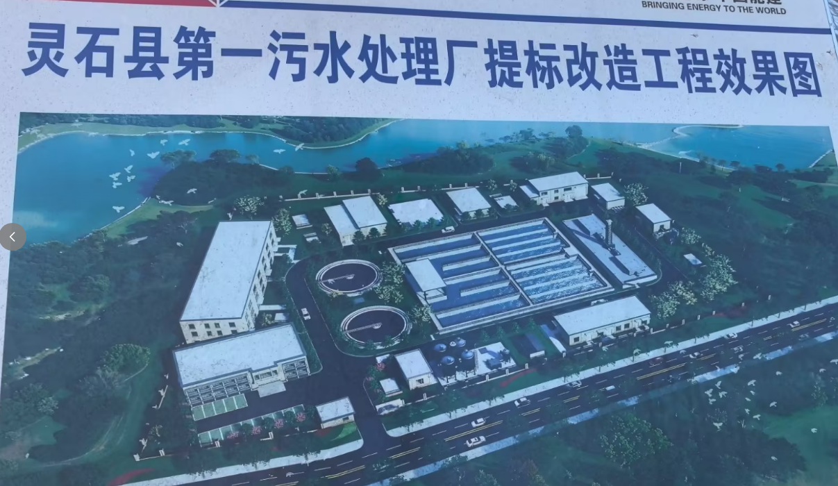 Periferdriven slamsugmaskin